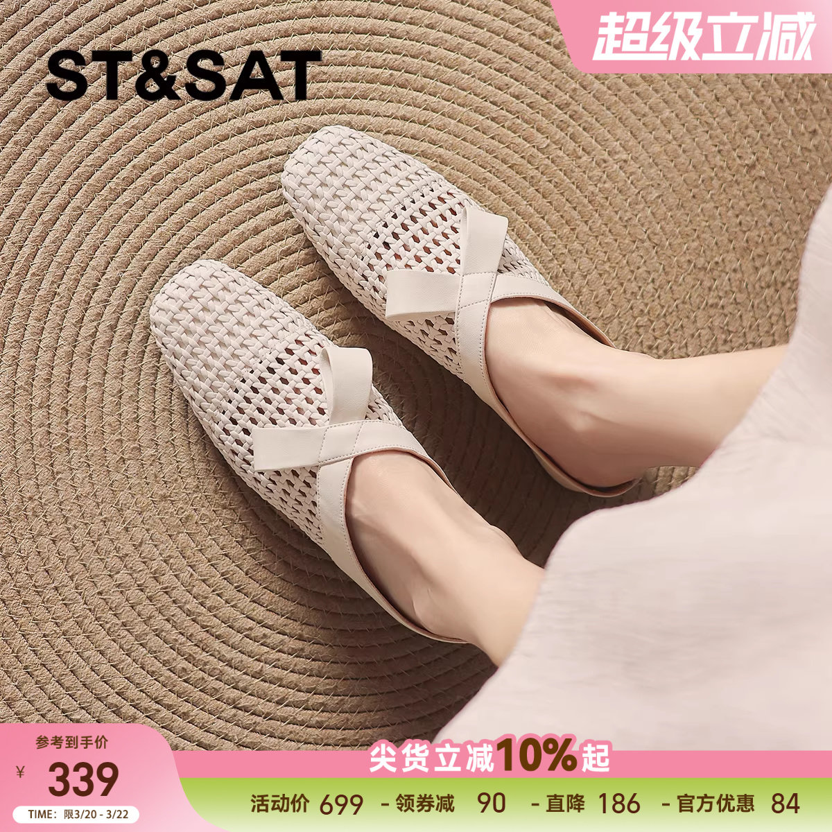 星期六包头拖鞋女2026新款夏季平底穆勒半拖鞋外穿编织镂空凉单鞋