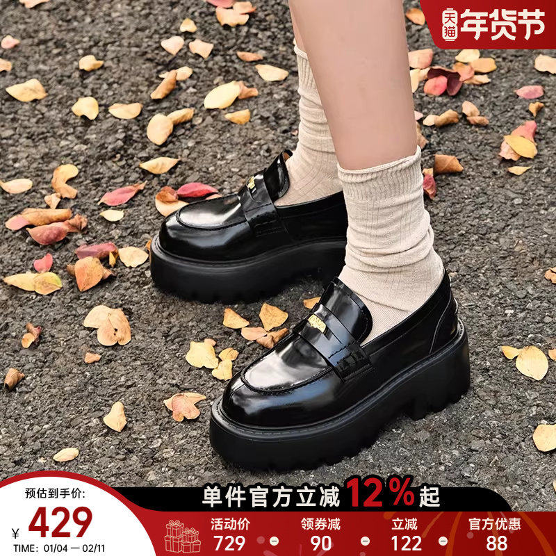 星期六女鞋新款厚底乐福鞋软底舒适出游百搭乐福鞋小个子炸街单鞋,女鞋,深口单鞋,淘宝优惠券,粉丝福利购,淘宝优惠卷