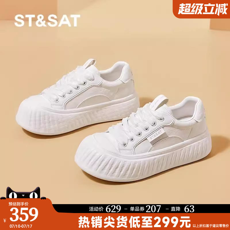 星期六厚底增高大头饼干鞋女2025春夏新款轻便百搭时尚圆头小白鞋