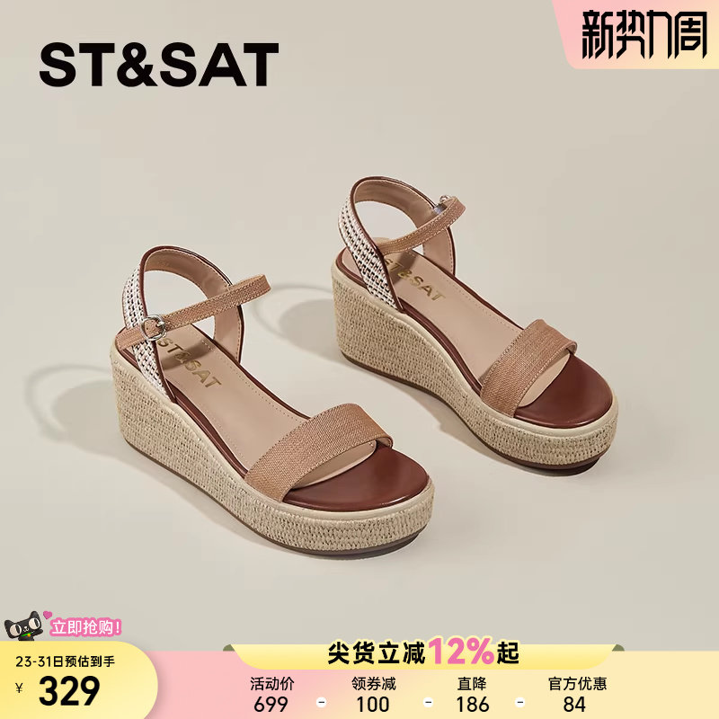 星期六坡跟罗马凉鞋女夏季新款草编厚底一字带配裙子休闲沙滩鞋女