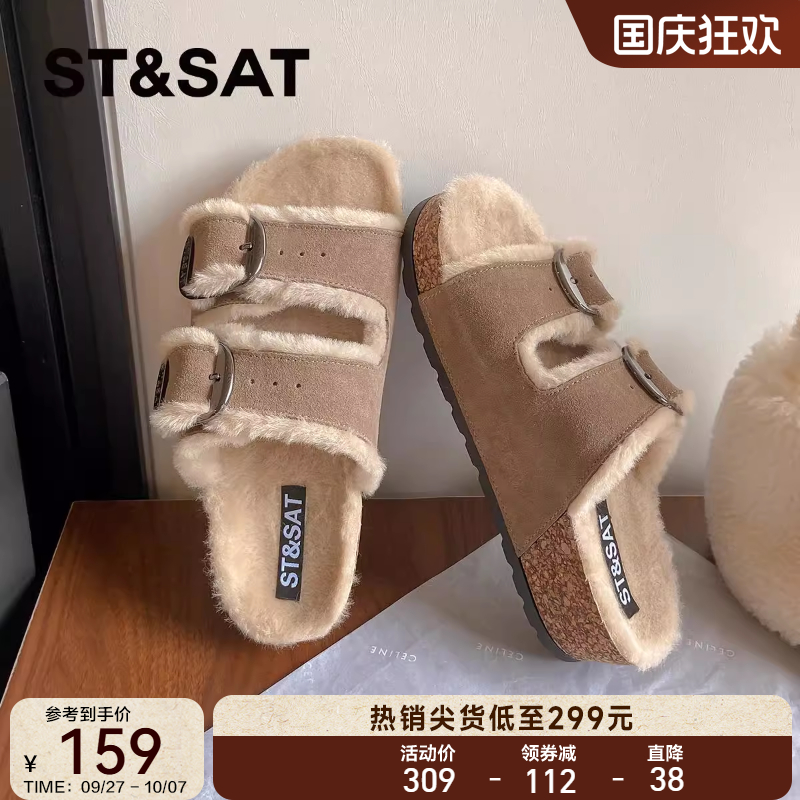 星期六毛绒勃肯鞋厚底加绒保暖