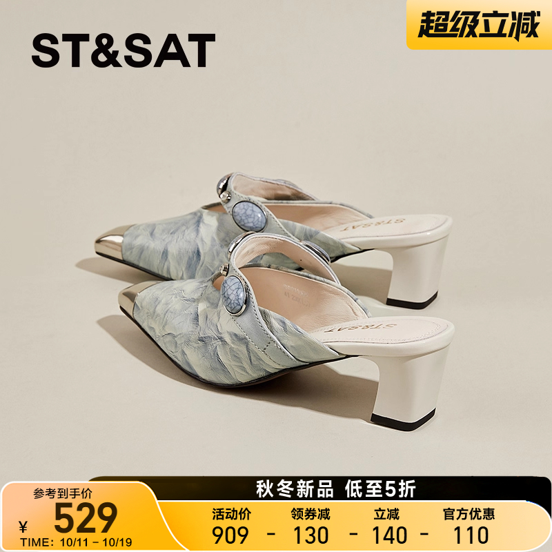 星期六官方法式小众羊皮包头拖鞋