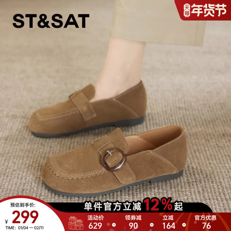 星期六真皮牛反绒勃肯鞋女鞋2025新款秋冬软底一脚蹬豆豆鞋单鞋子,女鞋,勃肯鞋/软木鞋,淘宝优惠券,粉丝福利购,淘宝优惠卷