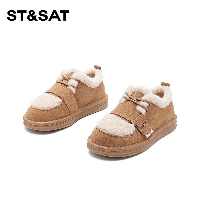 星期六时尚加绒厚底毛毛靴