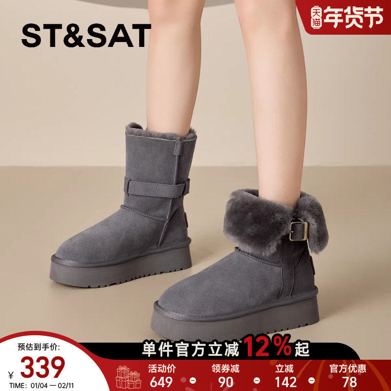 星期六加绒加厚雪地靴2025年冬季新款保暖舒适厚底增高棉鞋女鞋,女鞋,时尚雪地靴,淘宝优惠券,粉丝福利购,淘宝优惠卷