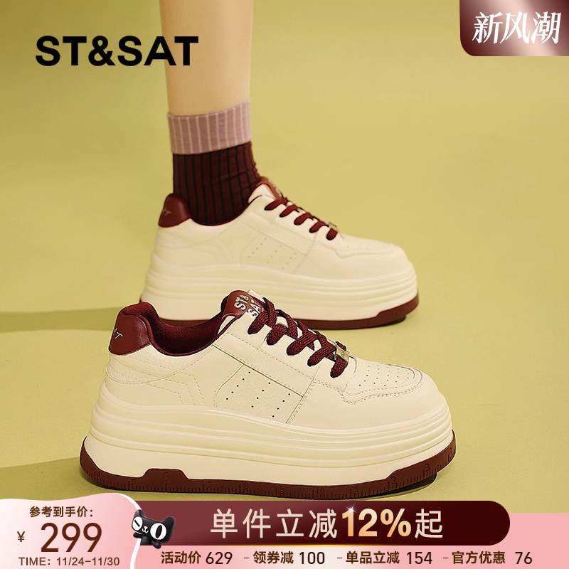 星期六厚底小白鞋2025秋季新款百搭休闲红色板鞋增高松糕鞋【直】