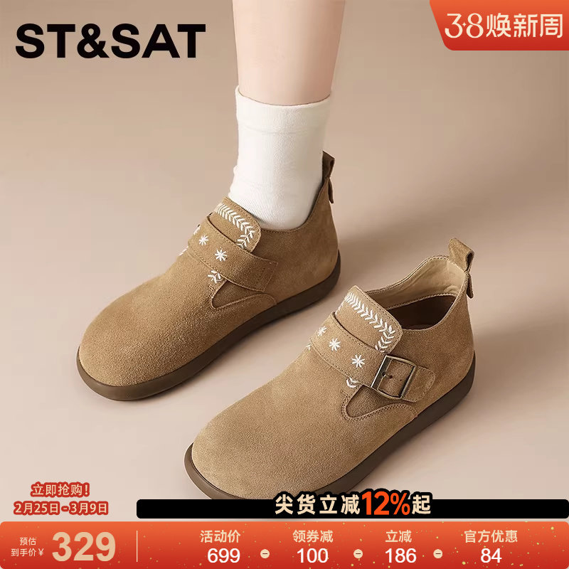 星期六复古真皮厚底全包勃肯鞋女新款增高软底单鞋女一脚蹬孕妇鞋