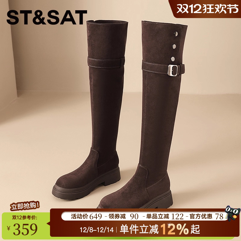 星期六2025年冬季皮带扣过膝靴