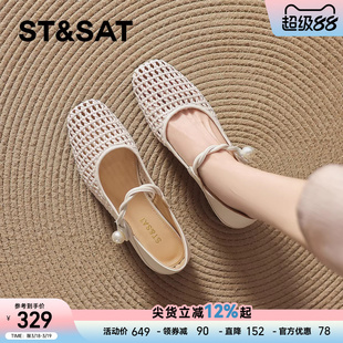 星期六镂空编织凉鞋新款夏季女士女款罗马包头女鞋单鞋外穿配裙子