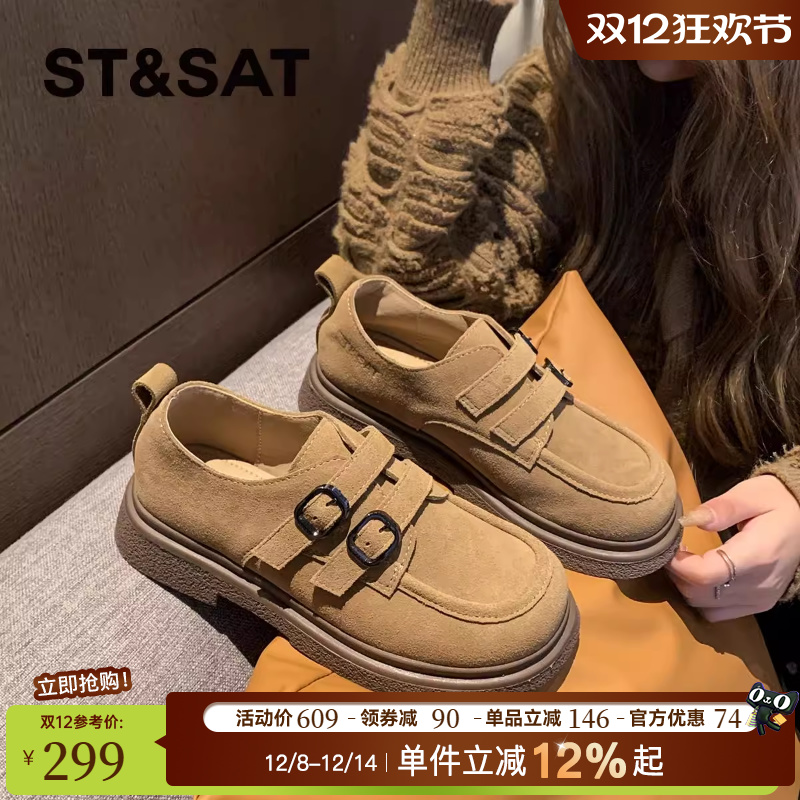 星期六新款厚底通勤单鞋