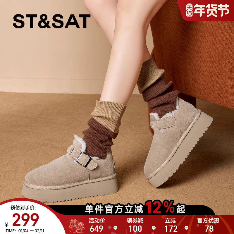 星期六厚底增高复古加绒加厚雪地靴2025冬季新款保暖舒适棉鞋女鞋,女鞋,时尚雪地靴,淘宝优惠券,粉丝福利购,淘宝优惠卷