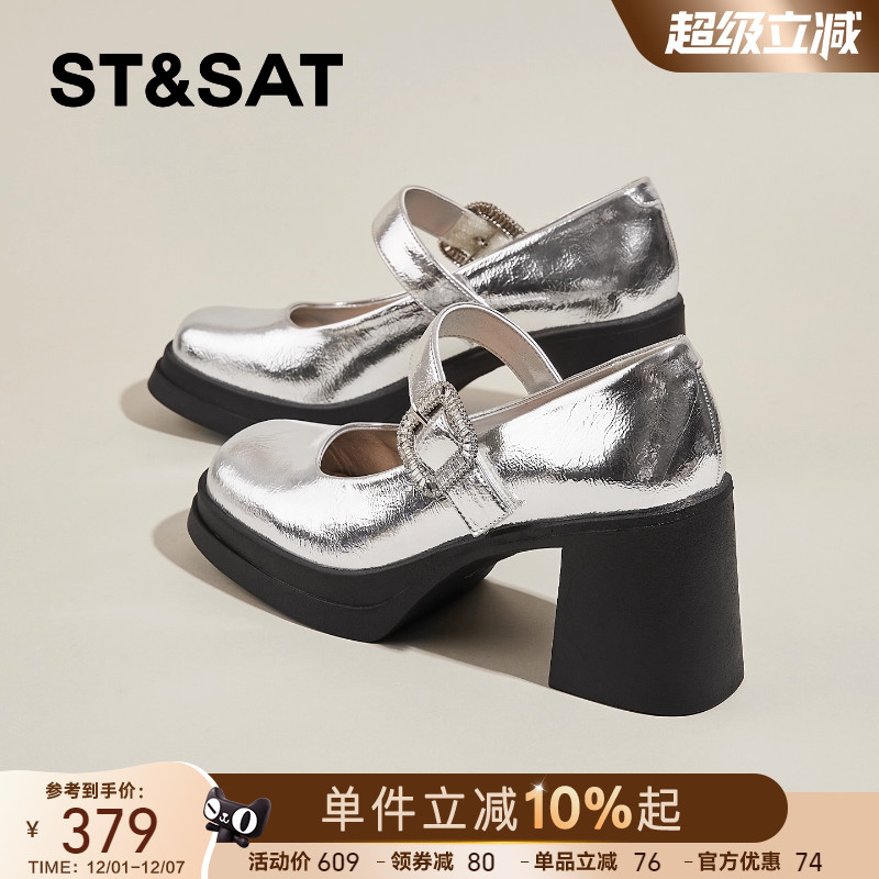 星期六官方法式气质银色小皮鞋女