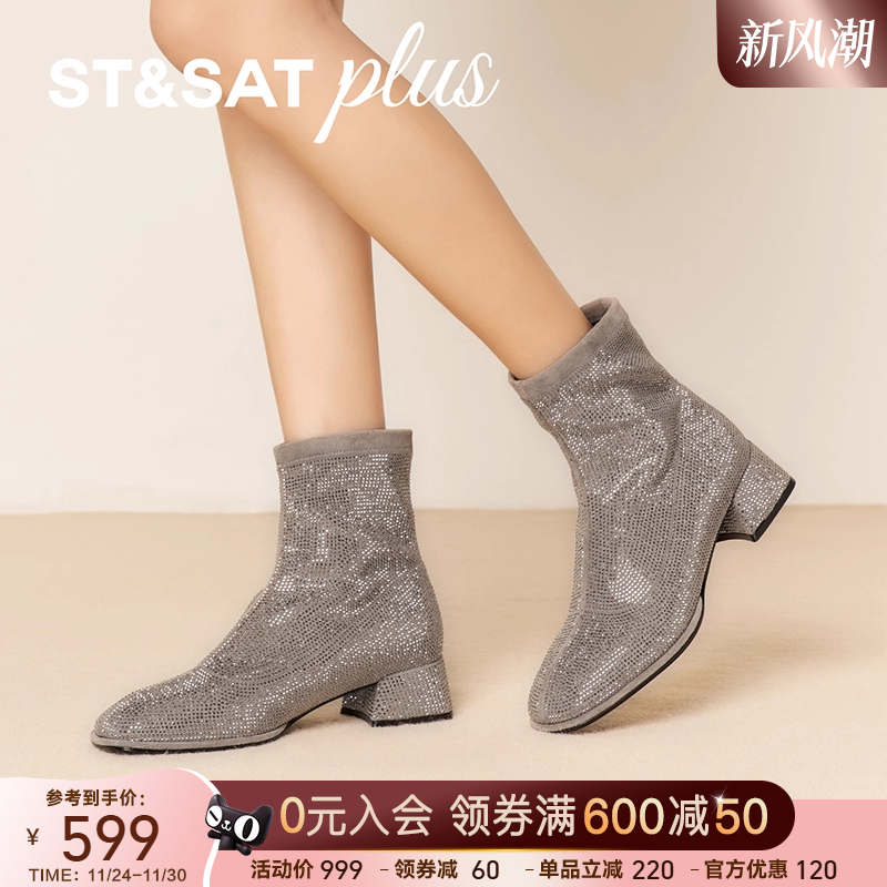 星期六冬季新款百搭气质优雅时装靴法式尖头细跟显瘦靴SSD4116154