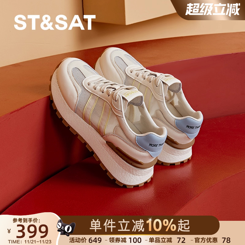 厚底老爹鞋星期六运动休闲鞋