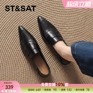 星期六黑色尖头乐福鞋女春季新款英伦风粗跟真皮一脚蹬通勤小皮鞋