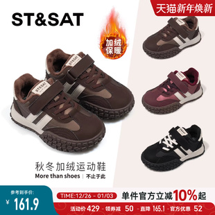 中大童加绒德训鞋 星期六儿童运动鞋 2025新款 冬季 休闲女童软底板鞋