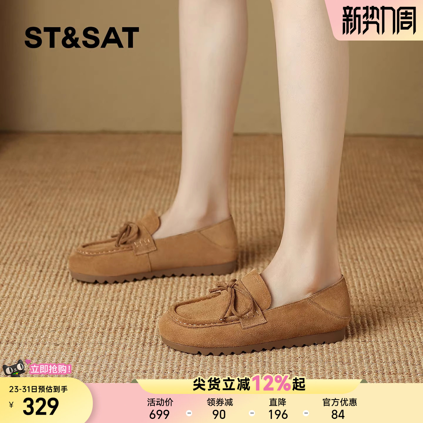 星期六复古风绒面乐福鞋女2026夏季新款蝴蝶结懒人豆豆鞋休闲单鞋