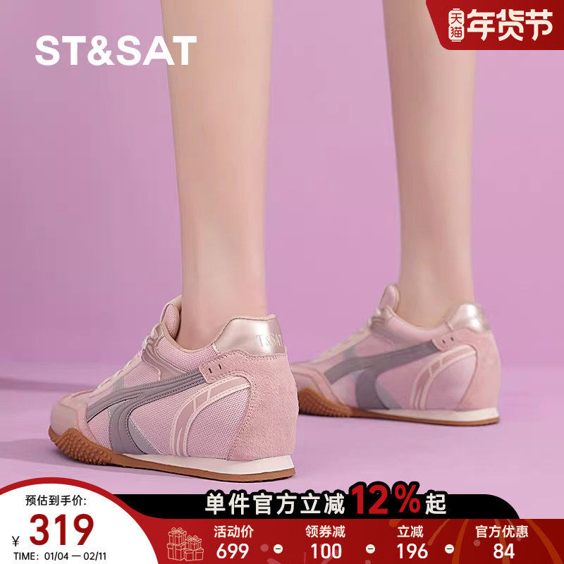 星期六粉色德训鞋女士春季新款复古内增高百搭时尚圆头休闲运动鞋