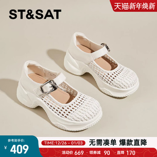 厚底网面镂空透气浅口单鞋 新款 女2025夏季 星期六百搭高跟休闲凉鞋