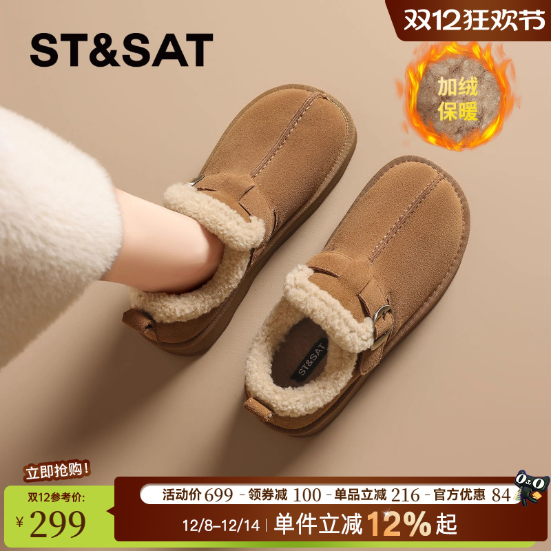 星期六复古加绒厚底雪地靴女2025