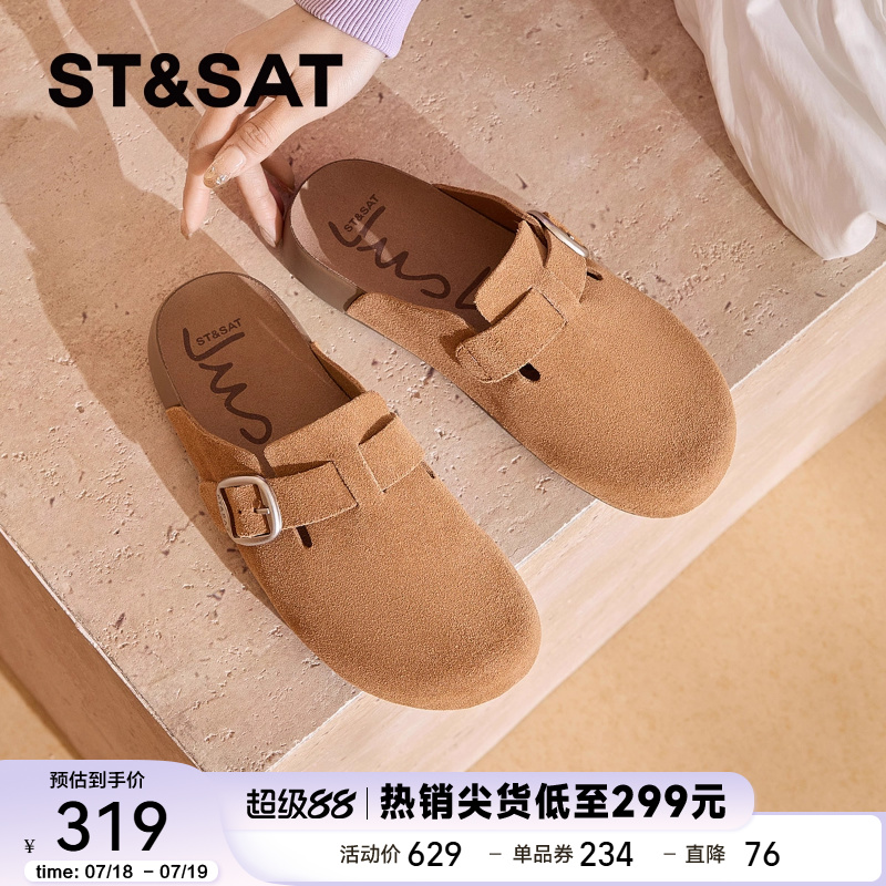 星期六复古平跟真皮勃肯鞋