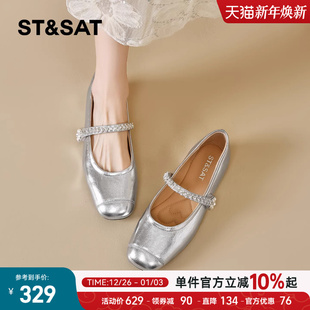 2025爆款 秋季 不累脚晚晚鞋 巨好看法式 星期六银色单鞋 玛丽珍鞋 女鞋