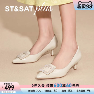 星期六单鞋2026春新款通勤细跟单鞋纯欲不累脚尖头女鞋SSE1111036