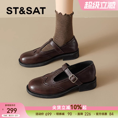 星期六女厚底英伦布洛克乐福鞋