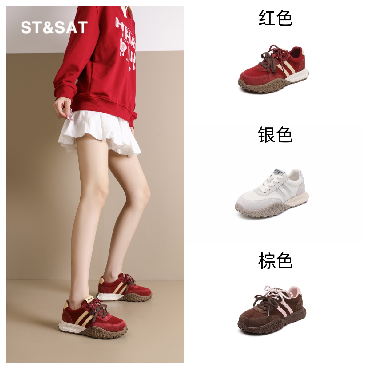 星期六大码女鞋秋冬爆款德训鞋