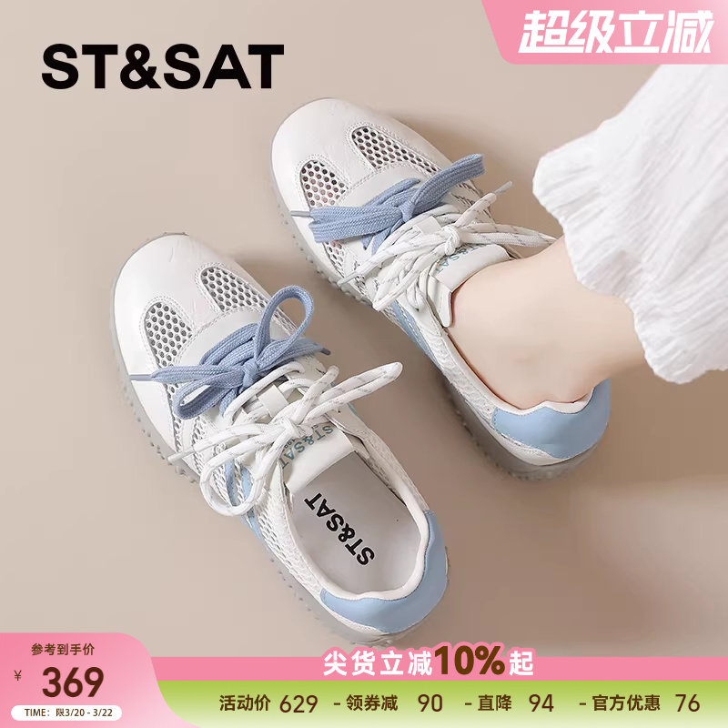 星期六德训鞋女新款夏季透气溯溪鞋网面休闲鞋夏天轻便薄款阿甘鞋