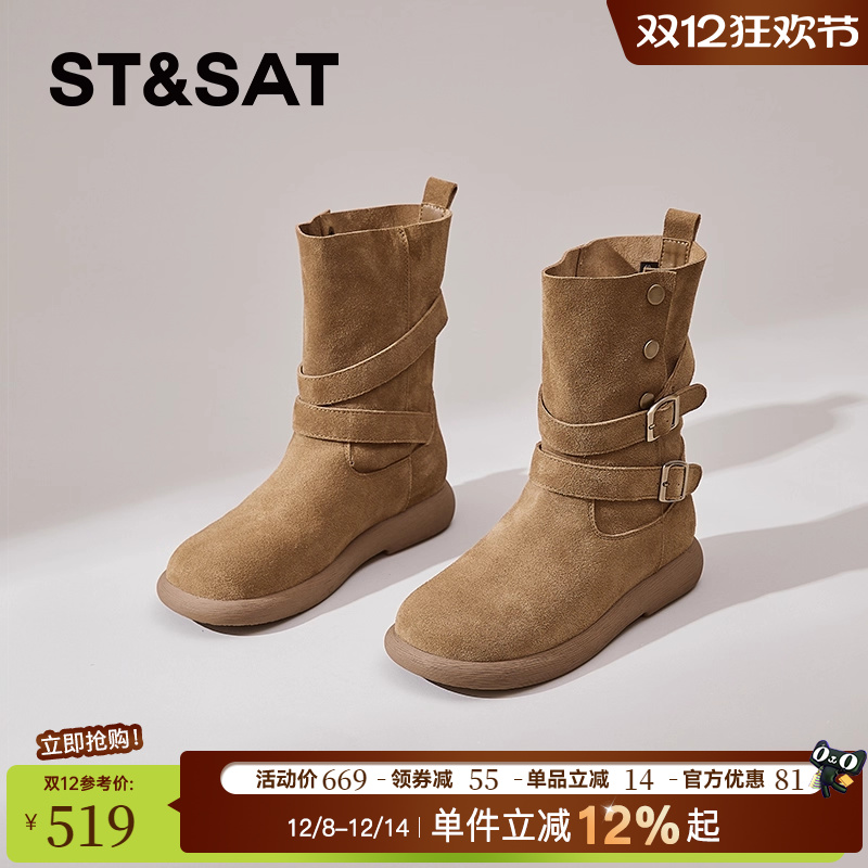 星期六正品秋季真皮单靴西部短靴