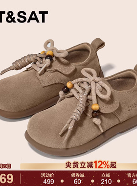 星期六童鞋女童勃肯鞋秋季新款复古休闲百搭鞋单鞋防滑儿童鞋子