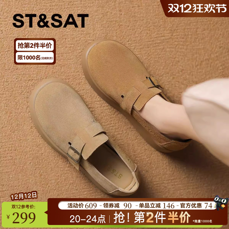 星期六厚底勃肯鞋2025新款单鞋