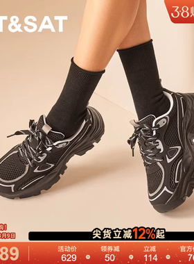 星期六夏季网面透气女鞋2025新款显脚小厚底运动老爹鞋SSD1112N03