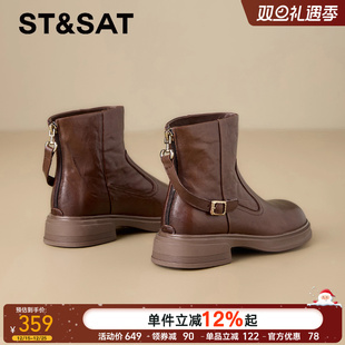 厚底加绒保暖切尔西靴马丁靴女 秋冬季 星期六女鞋 棕色短靴2025新款