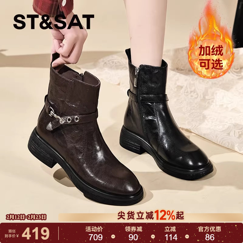 真皮羊皮加绒星期六女靴英伦马丁靴女靴法式方头气质中跟短筒短靴