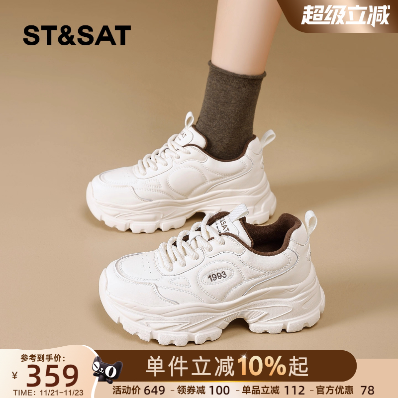 星期六厚底加绒老爹鞋女2025新款