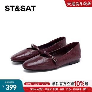 平底舒适一字带气质单鞋 新款 女春季 星期六芭蕾风真皮玛丽珍鞋