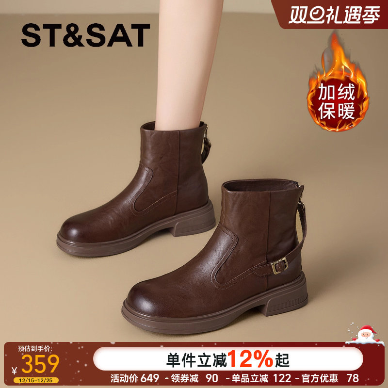 星期六真皮棕色短靴女士加绒厚底马丁靴冬季2025新款保暖切尔西靴
