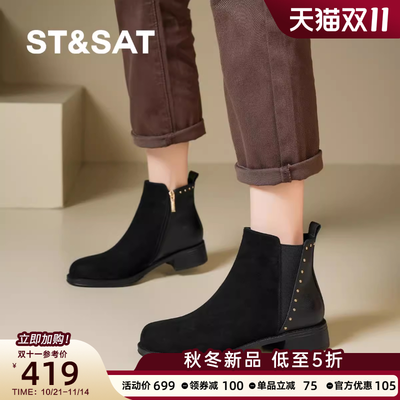 星期六通勤小短靴2025新款棕色高跟法式复古圆头马丁靴平底女鞋