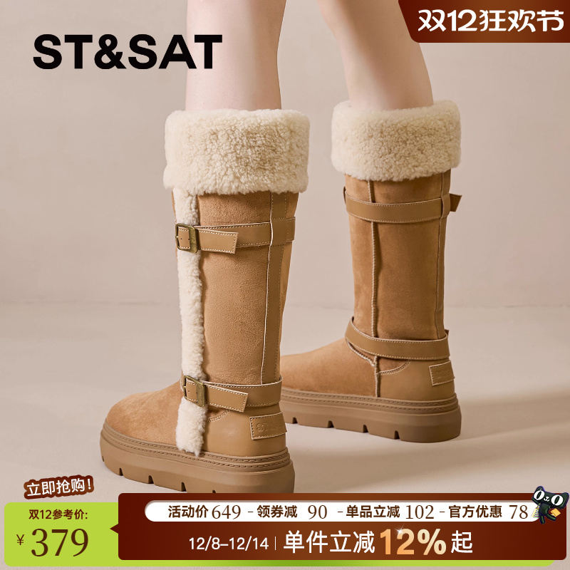 星期六官方旗舰店正品女鞋雪地靴