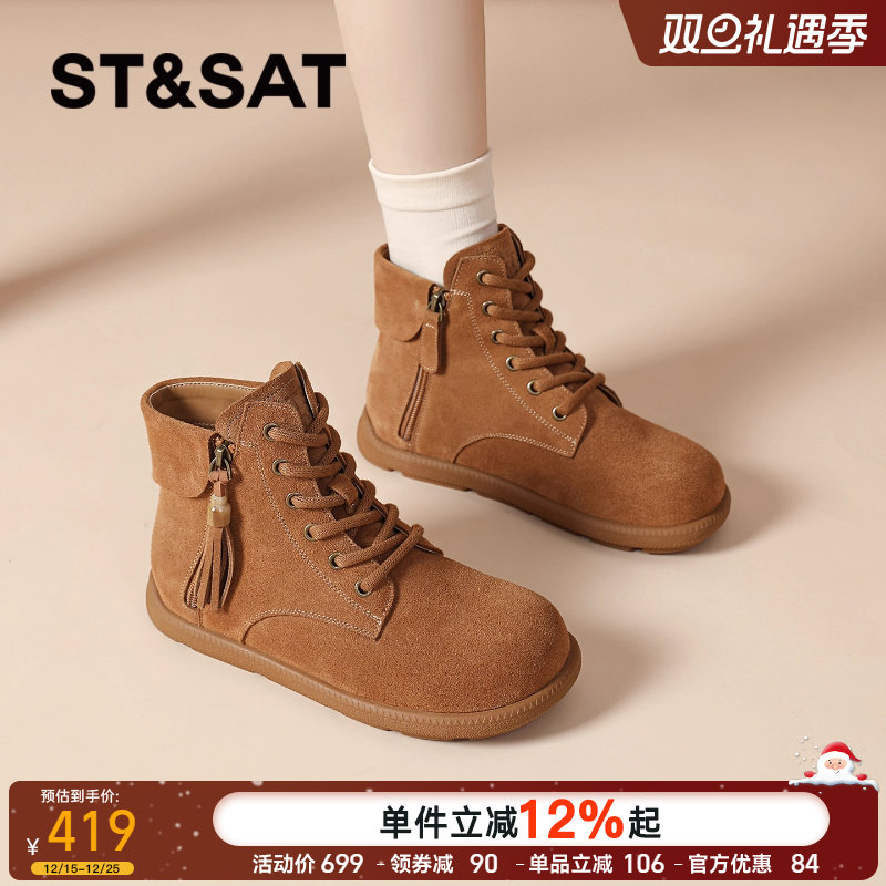 星期六英伦风流苏马丁靴女款2025新款秋冬厚底加绒短靴真皮瘦瘦靴