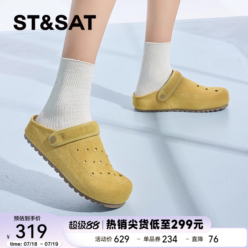 星期六厚底懒人一脚蹬博肯拖鞋女