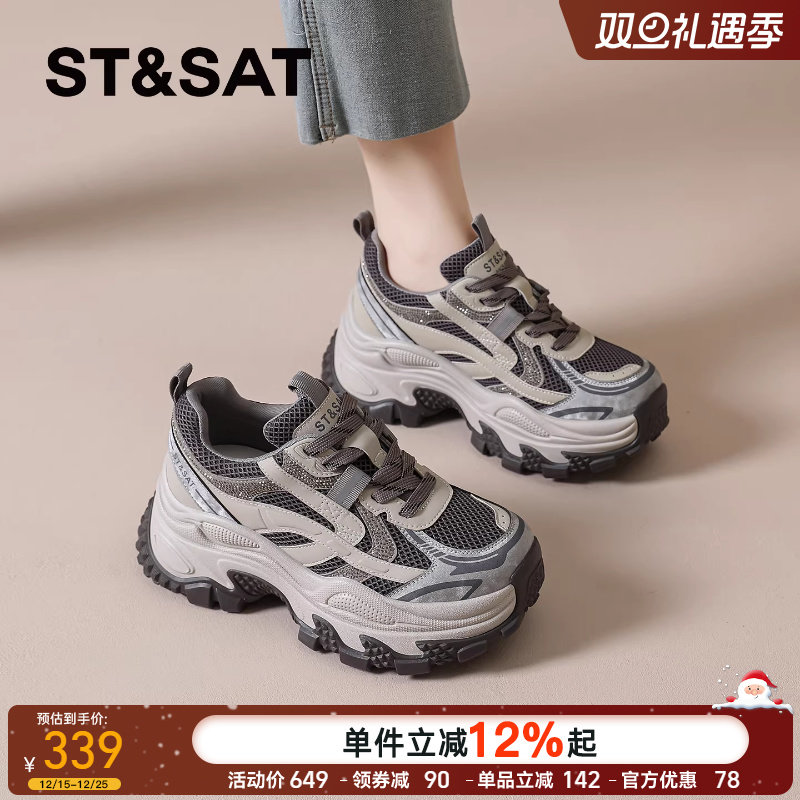 星期六官方旗舰店正品老爹鞋女鞋