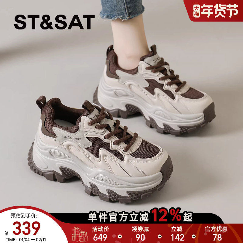 星期六厚底老爹鞋女款2025新款秋冬季爆款时尚百搭休闲鞋运动女鞋