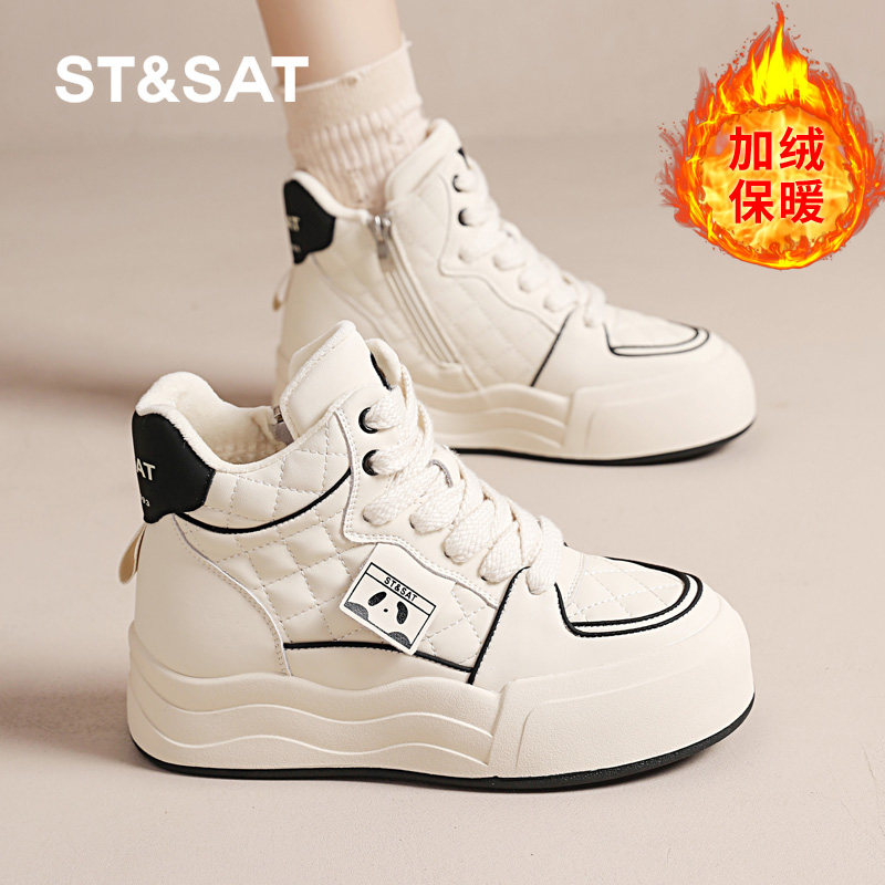 星期六白色厚底高帮鞋女秋冬季