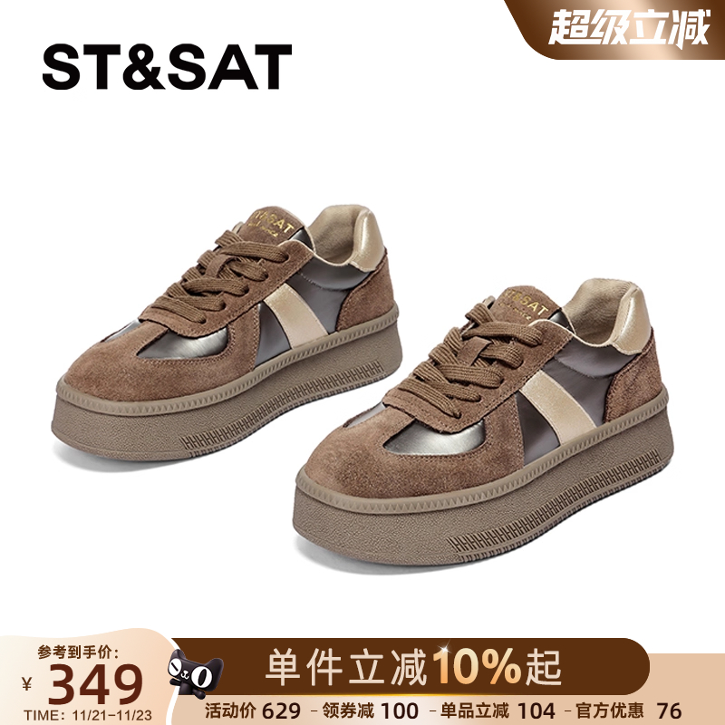 星期六女鞋德训鞋女复古棕色休闲