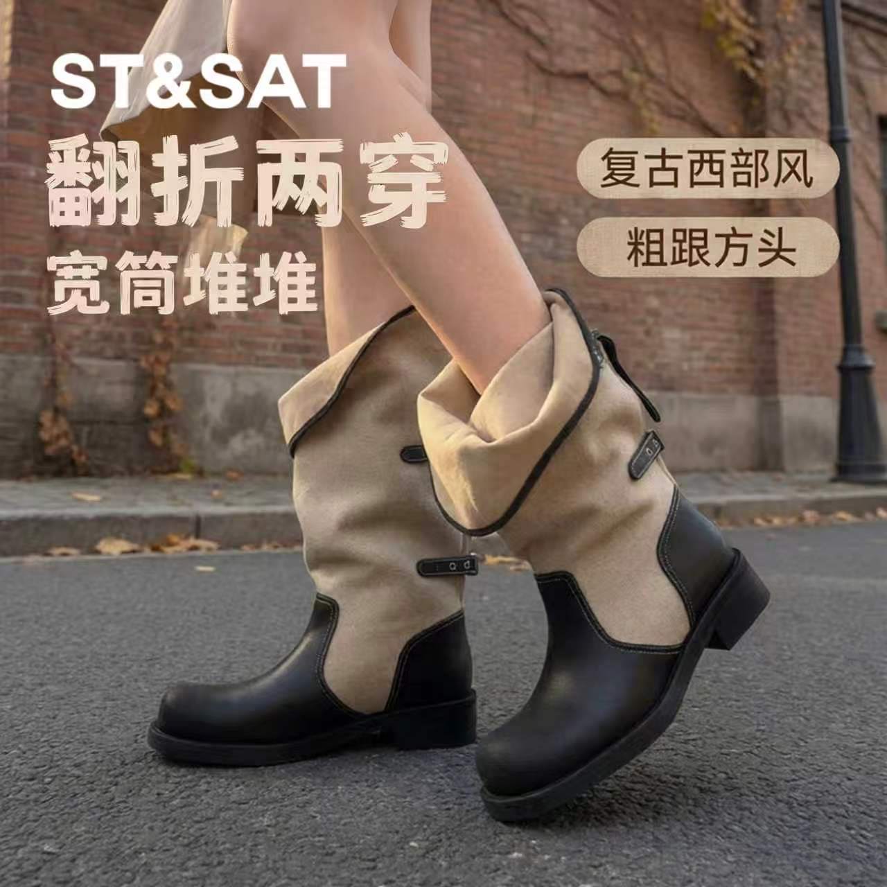 星期六翻折两穿骑士堆堆靴子女