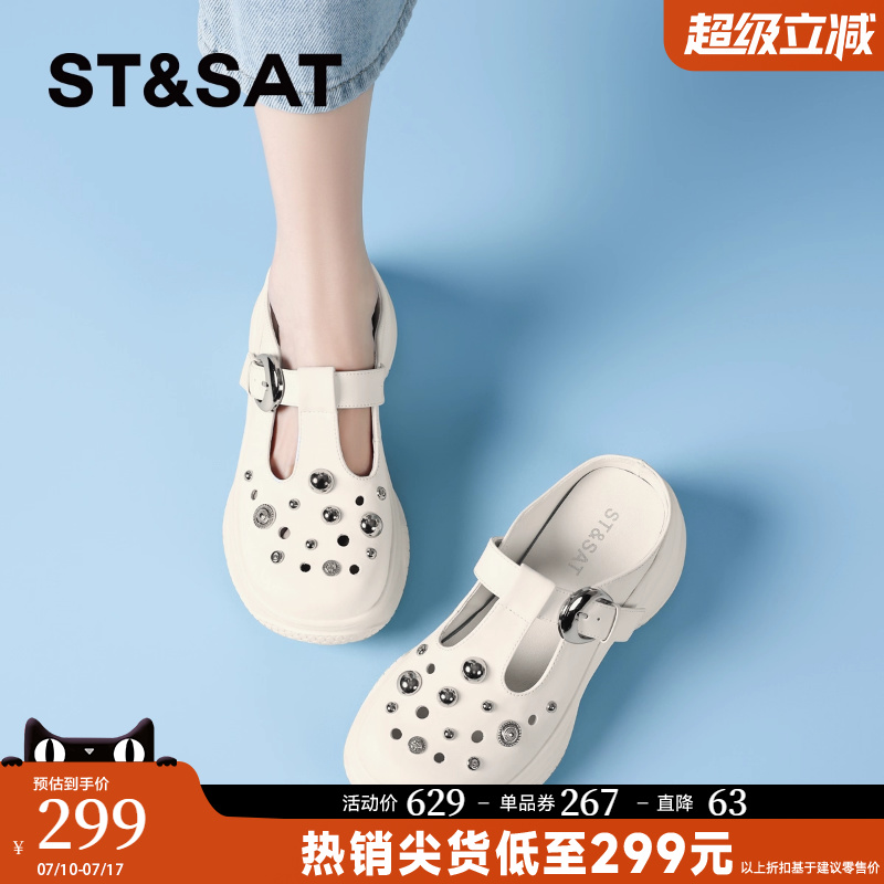 星期六爆款时尚厚底洞洞鞋女2025新款夏季增高软底凉拖玛丽珍单鞋