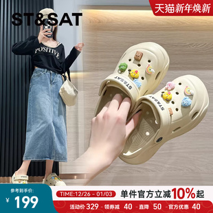 防滑百搭厚底网红凉鞋 新款 外穿 2024夏季 星期六软底包头可爱洞洞鞋